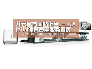 案例展示五