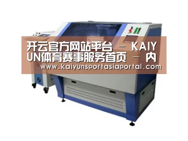 产品名称一