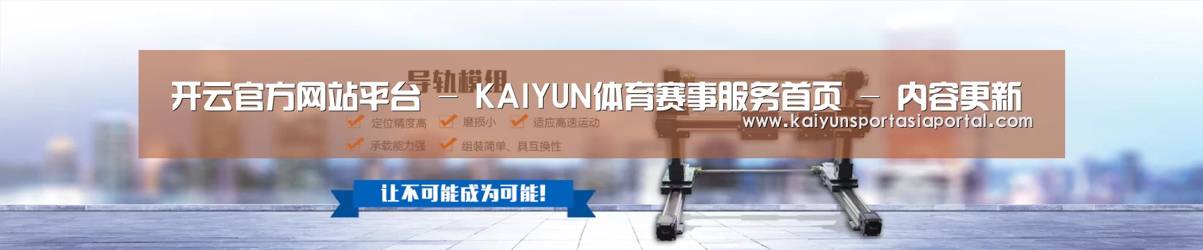 某某机械公司