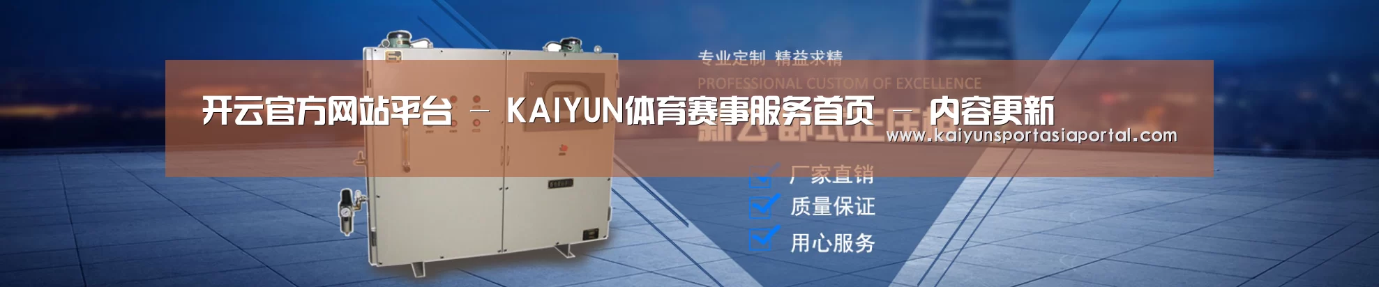 某某机械公司