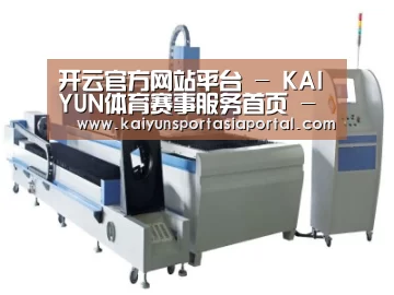 产品名称一