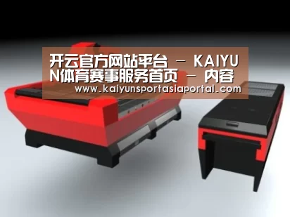 产品名称八