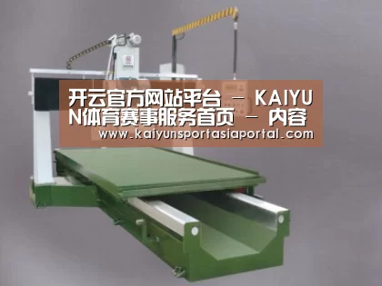 产品名称八