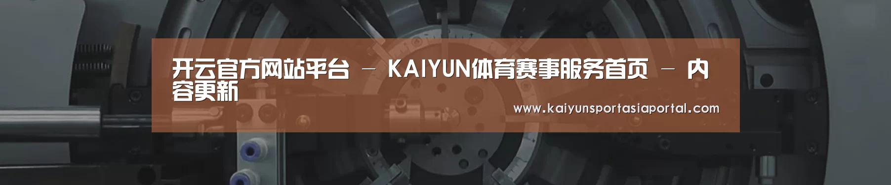 某某机械公司