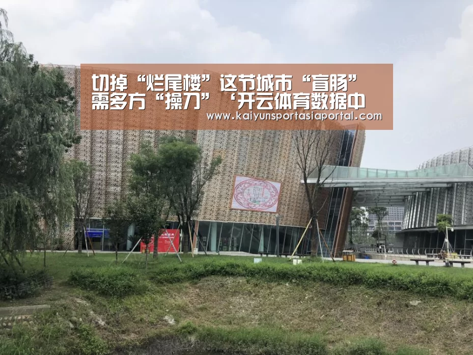 开云平台