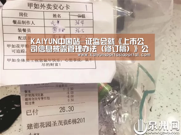 开云体育入口
