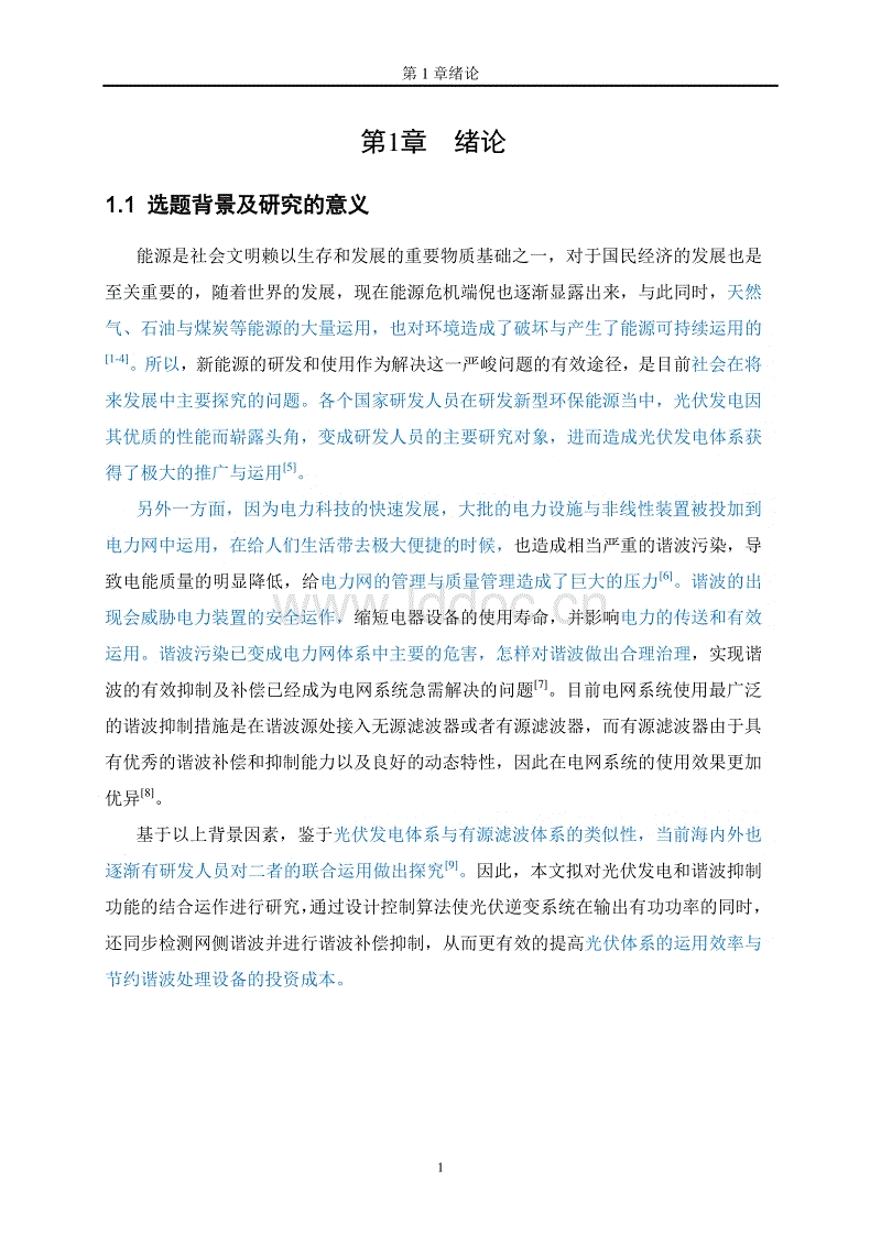 【养成教育】诚信考试——英语四六级|开云平台(图1) 开云体育入口