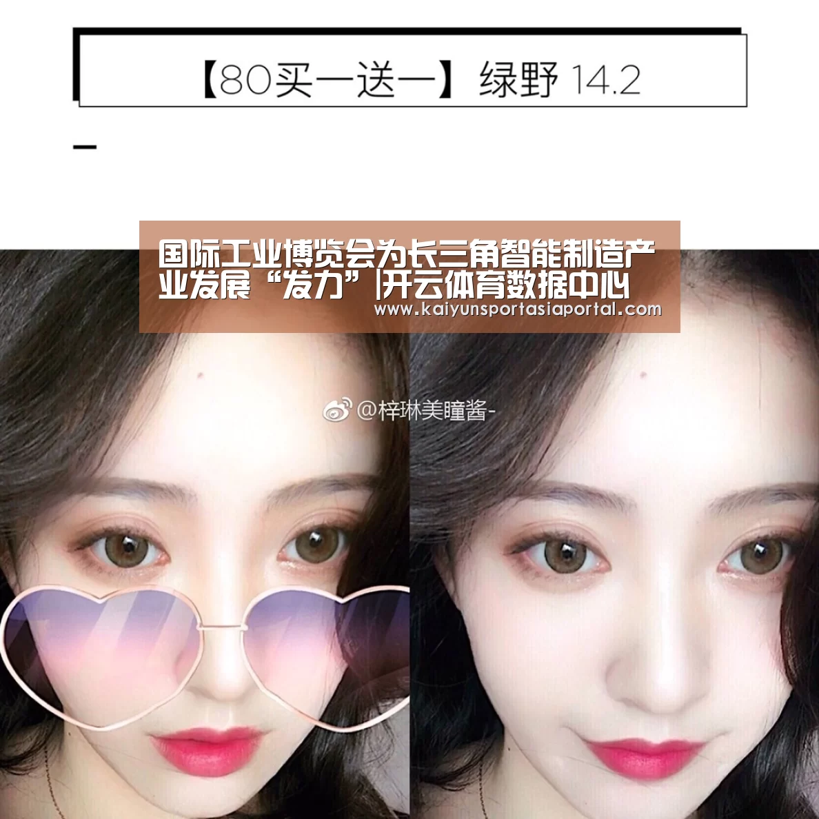 国际工业博览会为长三角智能制造产业发展“发力”|开云体育数据中心(图3) 开云平台