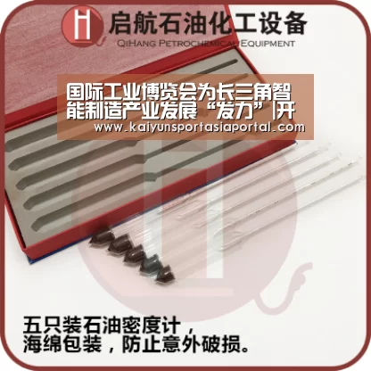 国际工业博览会为长三角智能制造产业发展“发力”|开云体育数据中心(图4) KAIYUN中国站