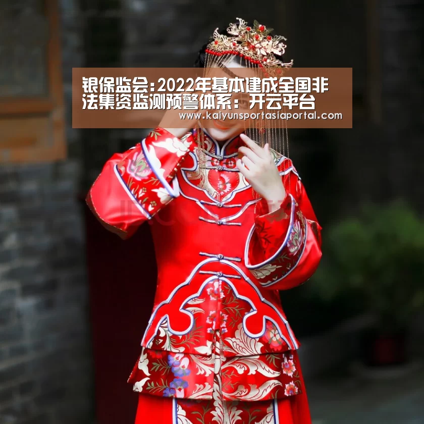 KAIYUN中国站