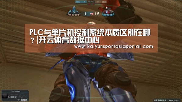 开云平台
