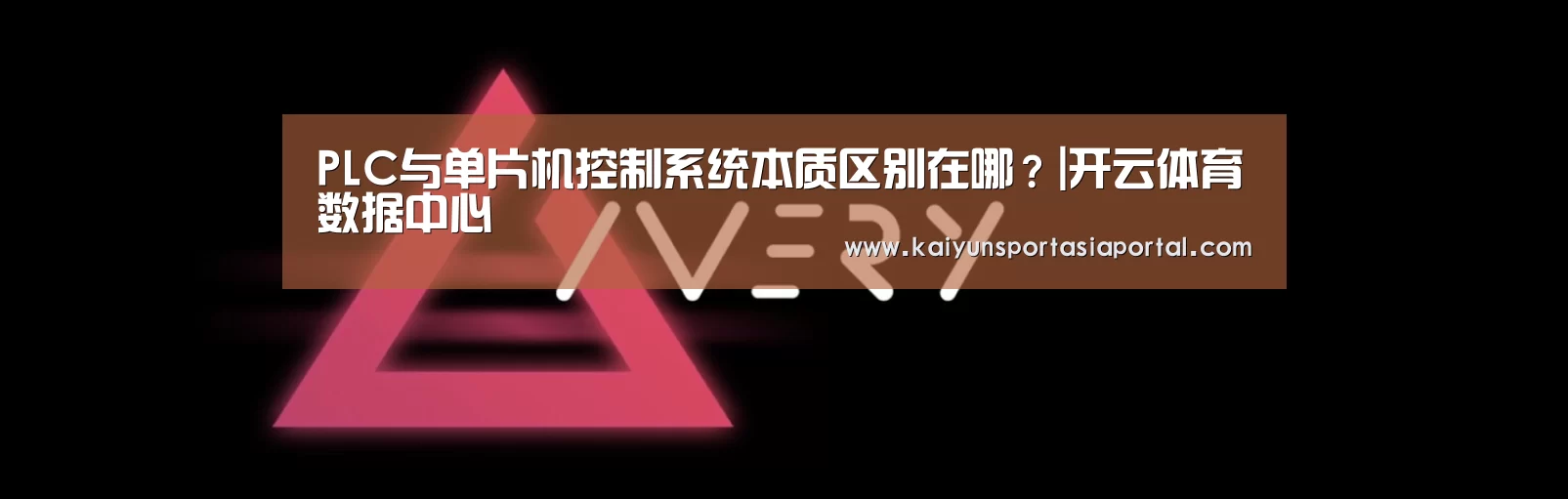 KAIYUN中国站