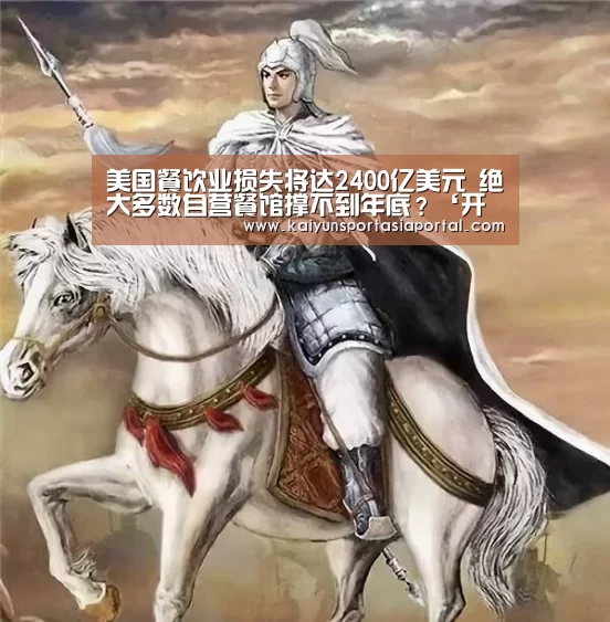 开云平台